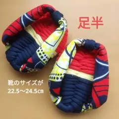 2026年最新】あしなか 草履の人気アイテム - メルカリ