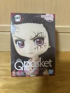 鬼滅の刃 Q posket petit vol.7 竈門禰豆子