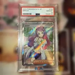 2023 ポケモンカード ミモザ #100 スーパーレア 様 2023 ポケモンカード ミモザ #100 GEM MT 10 。*様 2023 ポケモン