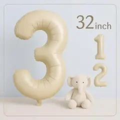 ナンバーバルーン 3 数字バルーン誕生日飾り お祝い くすみベージュ 記念日