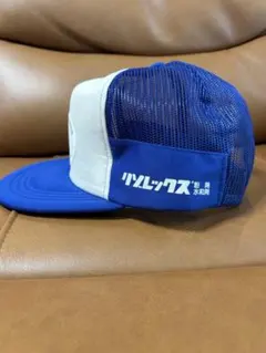 激レア　企業系　農業系　JA 農協　キャップ　ヴィンテージ　古着　デッドストックのサムネイル