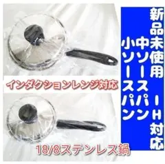 2026年最新】amway中フライパンの人気アイテム - メルカリ