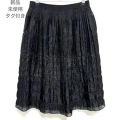 【新品未使用タグ付き】Comme ca Mature フレアスカート 黒　F