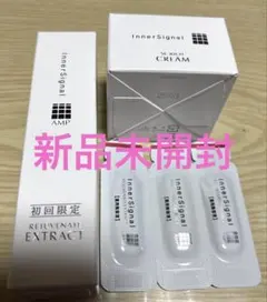 2025年最新】インナーシグナルの人気アイテム - メルカリ