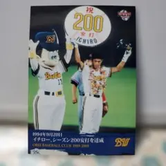 劇レア！今は亡き近鉄バファローズ時代のタフィローズのサインボール