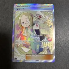 2025年最新】タッグオールスターの人気アイテム - メルカリ