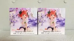 五等分の花嫁∫∫ Desktop Cute フィギュア 中野ニ乃 ２体セット