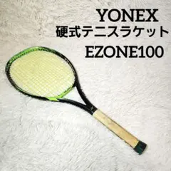 YONEX 硬式テニスラケット EZONE 100 ISOMETRIC