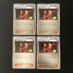 Item thumbnail for item 9d39552c-62fb-4476-8de9-3f599ce3692f