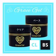 グレースジェル グレースガーデン gracegel 【ベース×クリア】 29