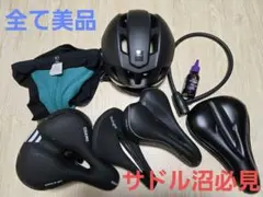 まとめ売り　自転車サドル3点+カバー、インナーパンツ、ヘルメット、オイル、鍵のサムネイル