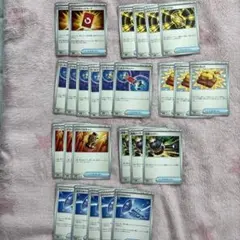 ポケカ　グッズカードまとめ売り　26枚