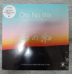 bonobos ボノボ / うつくしいなまえ 7inchレコード - メルカリ