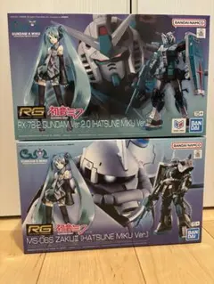 ふ*は様 RG 1/144 初音ミクコラボ ガンダム＆ザクII 2種セット - メルカリ