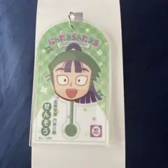 忍たま乱太郎 立花仙蔵　アクリルキーホルダー