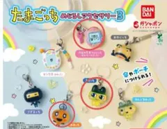 Item thumbnail for item 07c92542-74e6-41f1-9678-ee0e15f163bf