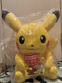 一番くじ ポケモン ラストワン賞 ピカチュウ 30周年記念ぬいぐるみ