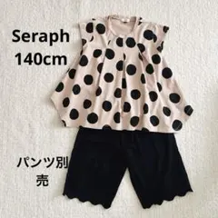 SERAPH ドット柄 ノースリーブ 140cmのサムネイル