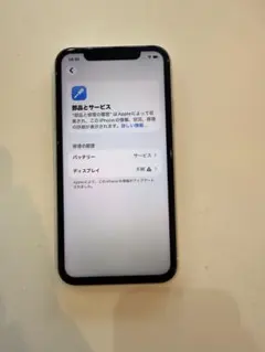 iPhone 11 64GB ホワイトSIMフリー　背面割れ