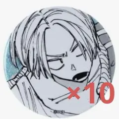 IAS 朝倉シン コレ缶10点 IAS 朝倉シン コレ缶10点 IAS 朝倉シン コレ缶10点 グッズ-バッチ】