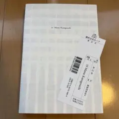 10 Manse Kuroguchi アートブック - メルカリ