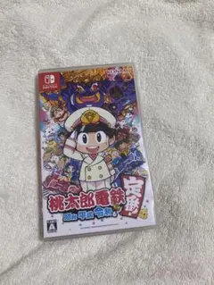桃太郎電鉄 桃鉄 定番 昭和 平成 令和 ゲーム カセット Switch