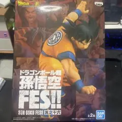 ドラゴンボール超 孫悟空 FES!! 其之十六　孫悟空