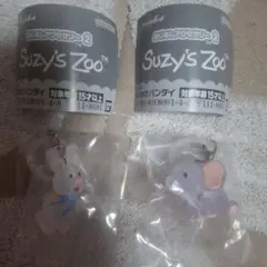 Suzy's Zoo めじるしアクセサリー2 (2点セット)