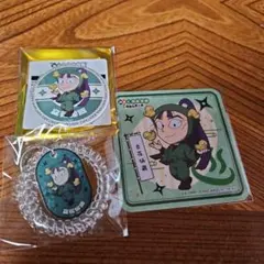 極楽湯　立花仙蔵