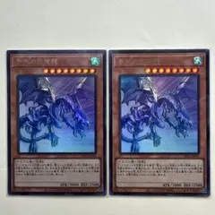 遊戯王 究極の青眼の白龍 韓国版 2枚セット - メルカリ
