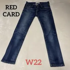 美品【レッドカード】プラステ別注　ストレッチジーンズ　22インチ　26503P