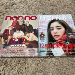 2026年最新】bts nonnoの人気アイテム - メルカリ