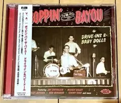 Boppin' by the Bayou - Various Artists