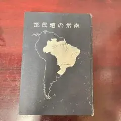 Item thumbnail for item 99498548-a6fb-4a0e-87d6-33e65464a16f