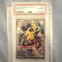 2025年最新】横浜記念デッキ ピカチュウ psaの人気アイテム - メルカリ