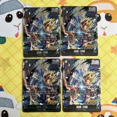 フュージョンワールド 孫悟飯:少年期 SR 4枚