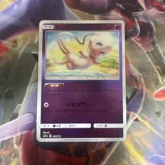 ミュウ サン&ムーン タッグオールスターズ ミラー 055/173 - メルカリ