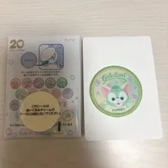 ダッフィー&フレンズ　カラフルハピネス20周年 ワッペン ジェラトーニ