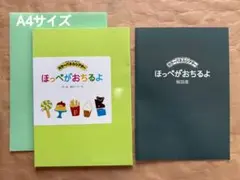 わん様 リクエスト 2点 まとめ商品