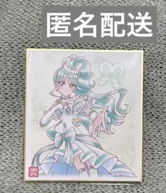 プリキュア ART7 わんだふるプリキュア キュアリリアン 色紙
