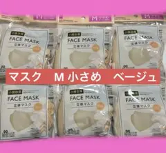 ダイソー　マスク　M 小さめ　ベージュのサムネイル