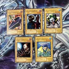 遊戯王　アクアマドール　タートルタイガー　深淵の冥王　地獄の裁判　13人目