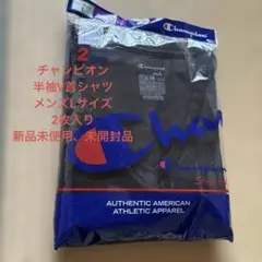 Champion 半袖VネックTシャツ 2枚セット メンズLサイズ　新品未使用品