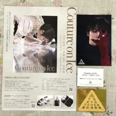 2026年最新】羽生結弦の人気アイテム - メルカリ