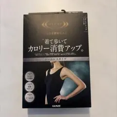 新品未使用　RIZAP ライザップ アンダーウェア パッド付きタンクトップ
