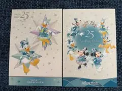 東京ディズニーリゾート 25周年 ポストカード 2枚セットのサムネイル
