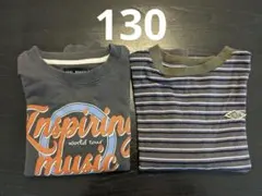ロンTシャツ 130cm