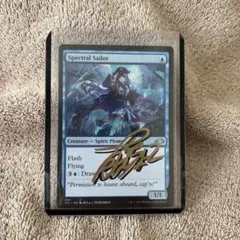 幽体の船乗り アーティストプルーフ MTG 藤ちょこ - メルカリ