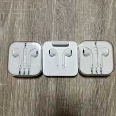 Apple EarPods 有線イヤホン 3個セット 純正