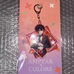 2025年最新】AMPTAKxCOLORSアクリルキーホルダーの人気アイテム - メルカリ